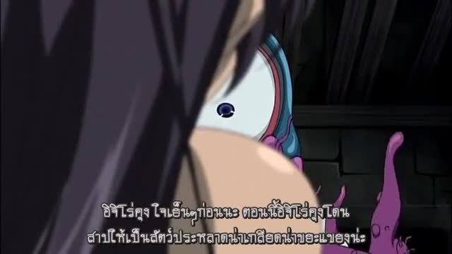 Tentacles and Witches ตอนที่ 1 ซับไทย